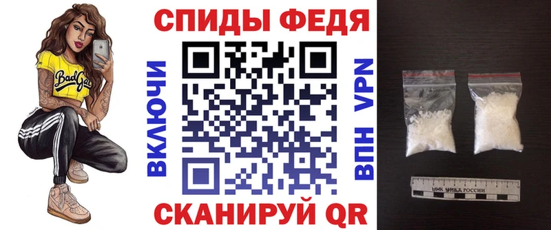 Amphetamine Premium  это Telegram  Шахты 