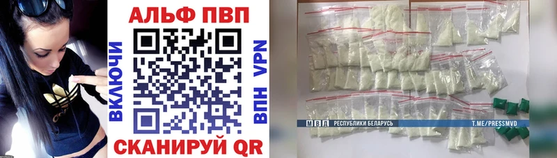 А ПВП Соль  Шахты 
