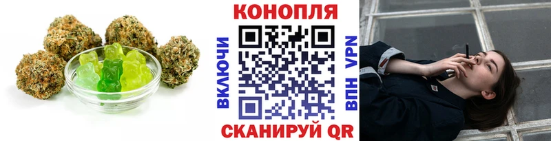 Canna-Cookies конопля  Шахты 