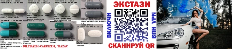 Экстази 300 mg Шахты