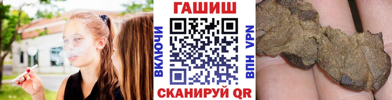 blacksprut ссылки  Шахты  ГАШ гашик 
