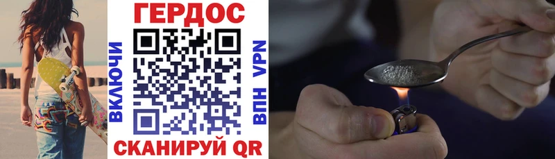 ссылка на мегу ССЫЛКА  Шахты  Героин Афган 