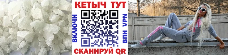 где купить наркоту  Шахты  Кетамин VHQ 