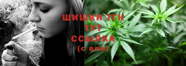 мефедрон мука Волосово