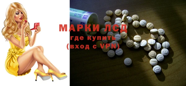мефедрон мука Волосово