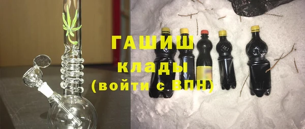 мефедрон мука Волосово