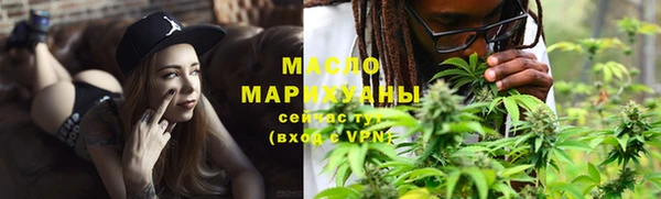 альфа пвп VHQ Волоколамск