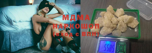мефедрон мука Волосово