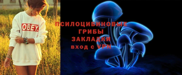 мефедрон мука Волосово