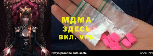 круглые Володарск