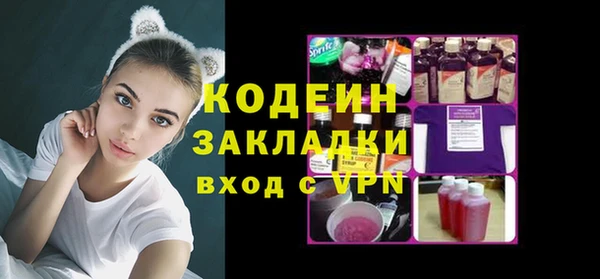альфа пвп VHQ Волоколамск