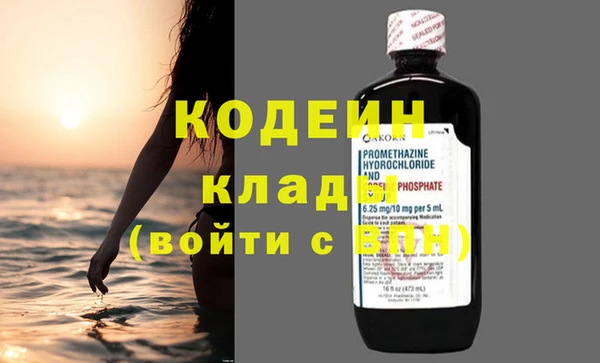 мефедрон мука Волосово