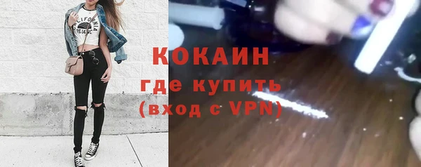мефедрон мука Волосово