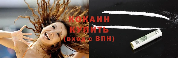 альфа пвп VHQ Волоколамск