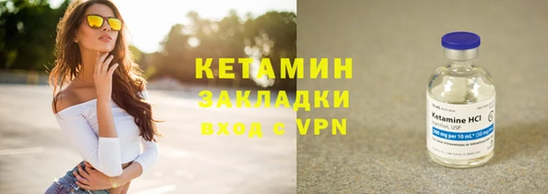 ГАЛЛЮЦИНОГЕННЫЕ ГРИБЫ Сосновоборск