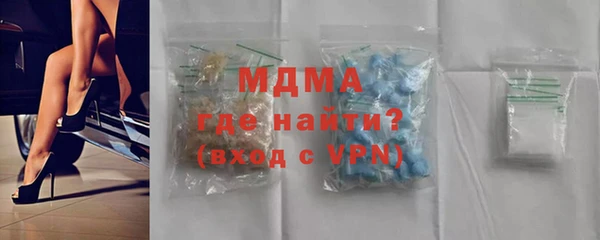 альфа пвп VHQ Волоколамск