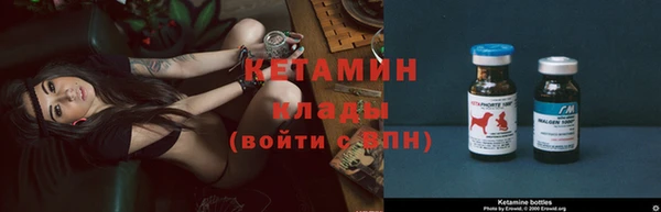 альфа пвп VHQ Волоколамск