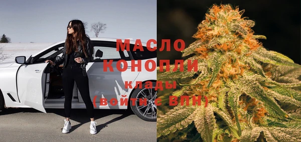 мефедрон мука Волосово