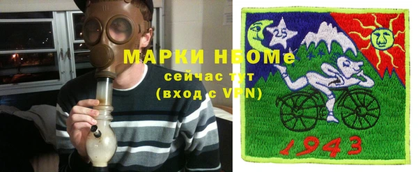 мефедрон мука Волосово