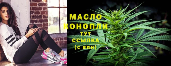 альфа пвп VHQ Волоколамск