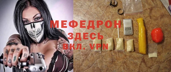 альфа пвп VHQ Волоколамск