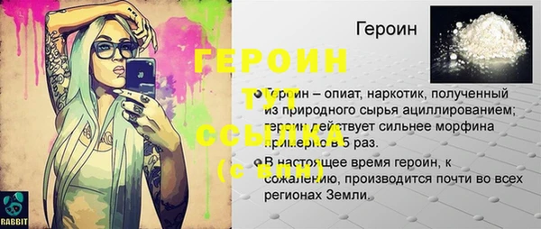 мефедрон мука Волосово