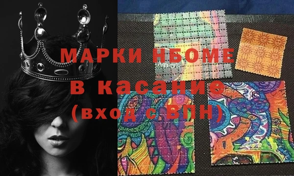 мефедрон мука Волосово