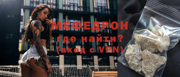 альфа пвп VHQ Волоколамск
