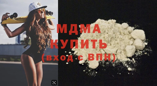 альфа пвп VHQ Волоколамск