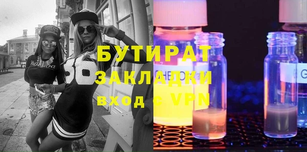 круглые Володарск