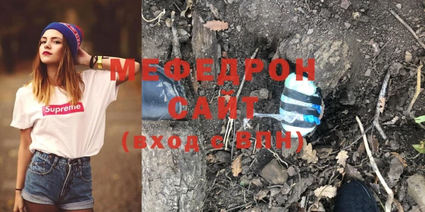 альфа пвп VHQ Волоколамск