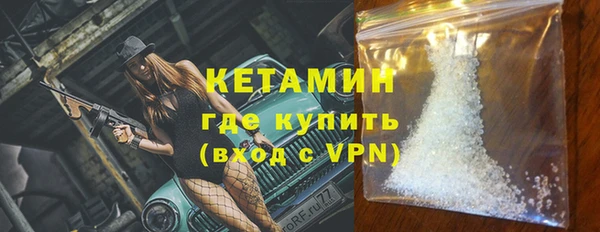 мефедрон мука Волосово