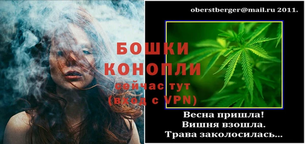 альфа пвп VHQ Волоколамск