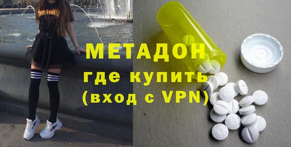альфа пвп VHQ Волоколамск