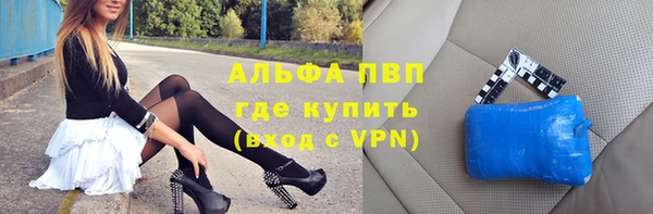 мефедрон мука Волосово