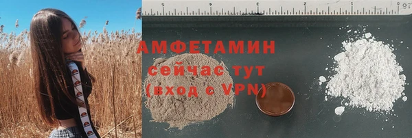 мефедрон мука Волосово