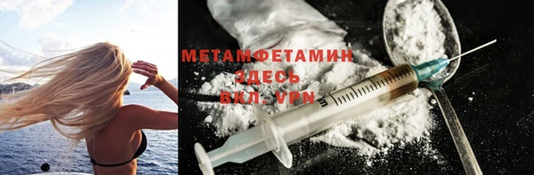 мефедрон мука Волосово
