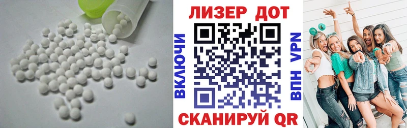 Лсд 25 экстази кислота  hydra ТОР  Шахты 
