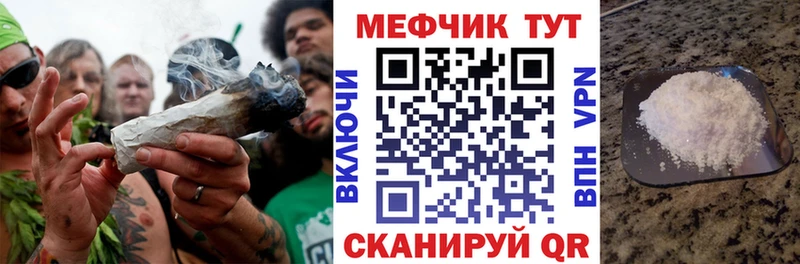 продажа наркотиков  Шахты  МЯУ-МЯУ 4 MMC 