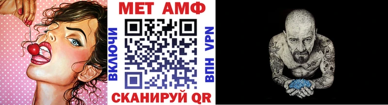 ОМГ ОМГ tor  Шахты  Метамфетамин кристалл  shop клад  купить закладку 