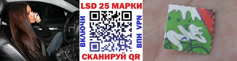 Марки NBOMe 1,5мг Шахты