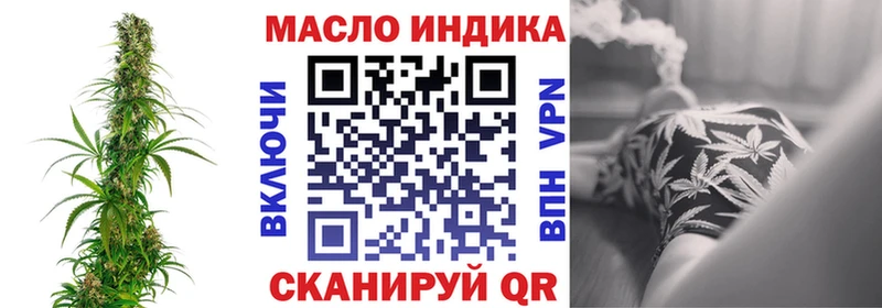ТГК концентрат  магазин продажи наркотиков  Шахты 