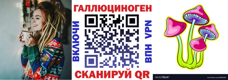 Псилоцибиновые грибы MAGIC MUSHROOMS  Шахты 