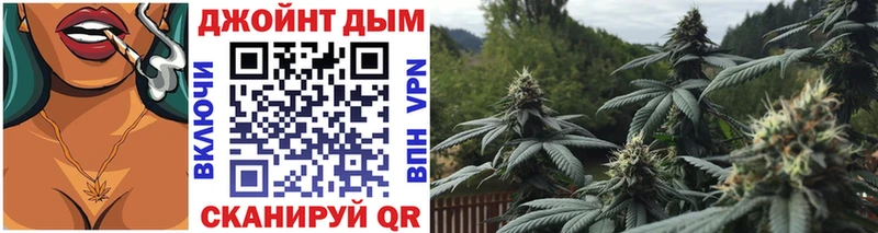 Каннабис Ganja Шахты